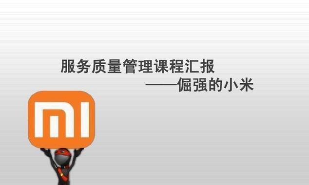 小米净热水器使用体验如何？优缺点有哪些？