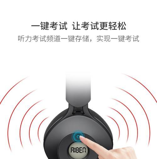 苹果手机如何录制听力声音？