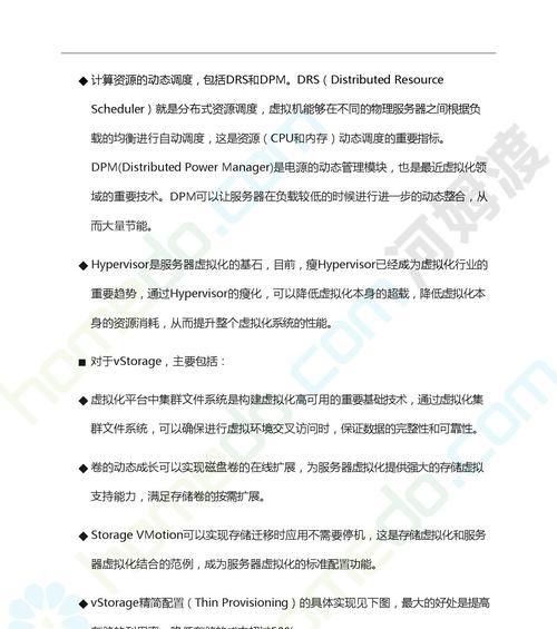 服务器如何更改地域？步骤和注意事项有哪些？
