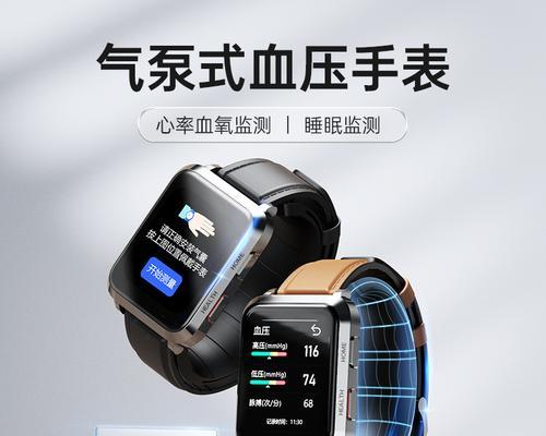 智能手表远程视频监管功能介绍？