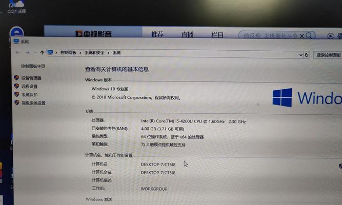 华为保修单在电脑上查找的方法是什么