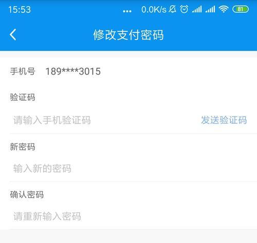 佤邦路由器初始密码是什么？如何安全修改密码？
