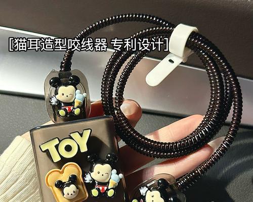 充电器头套保护头拆卸方法是什么？