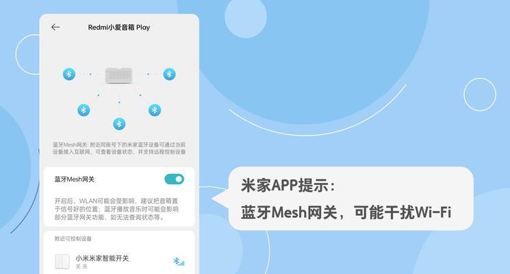小爱音箱时间如何修改？修改后如何确认更改成功？
