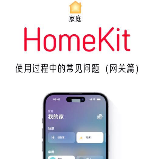 网关未向平台注册的解决方法是什么？注册过程中可能遇到哪些问题？