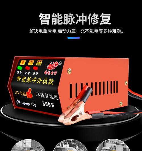 劲隆摩托车电瓶充电器多少伏？如何正确选择充电器？