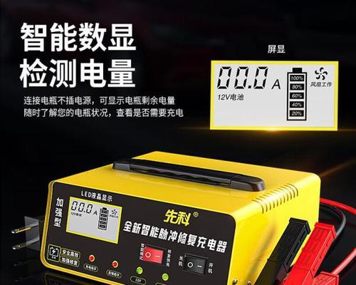 劲隆摩托车电瓶充电器多少伏？如何正确选择充电器？