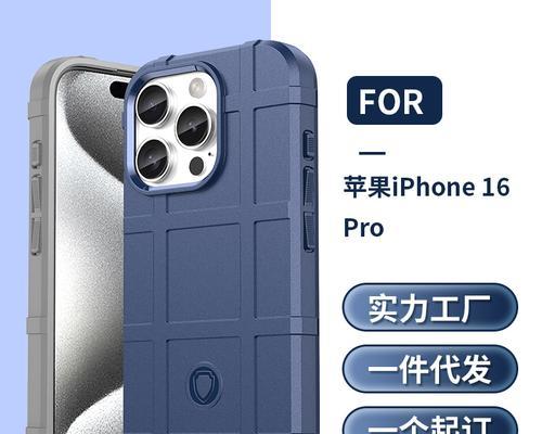 手机壳如何保护摄像头？制作简单保护套的方法是什么？