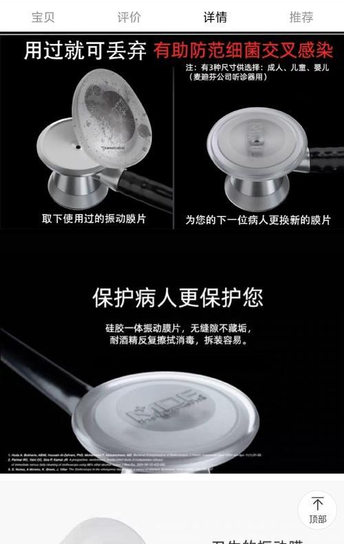 音箱振动膜正确安装方法是什么？