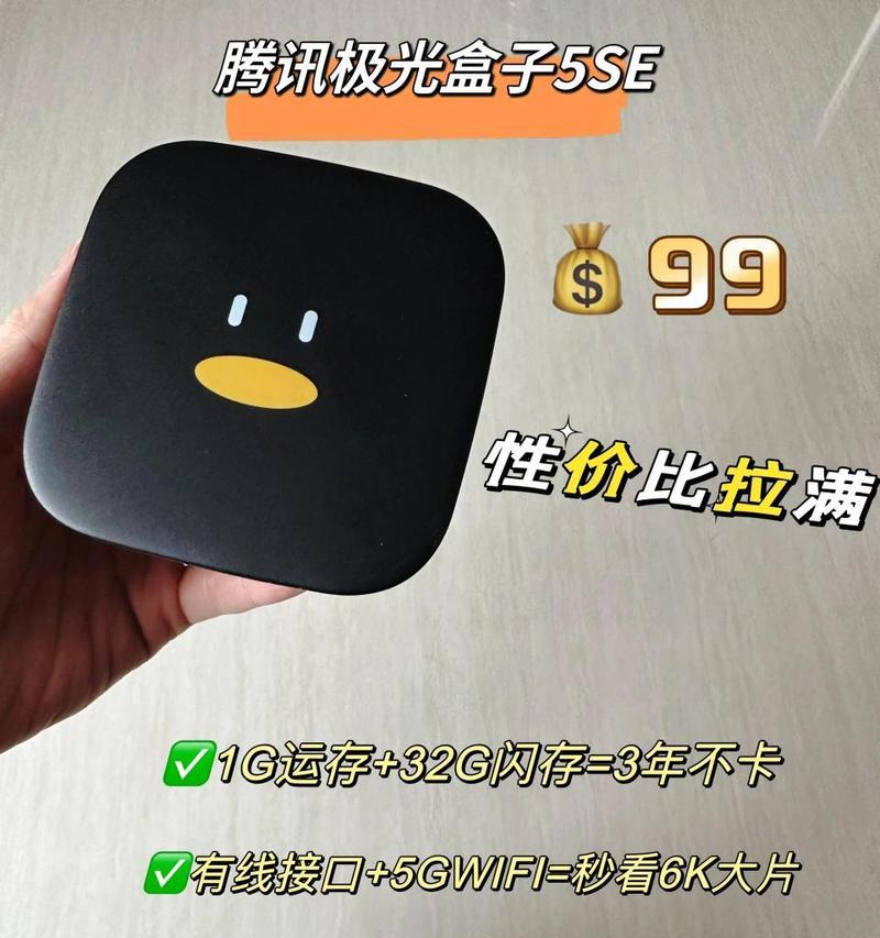 机顶盒支持哪些软件？