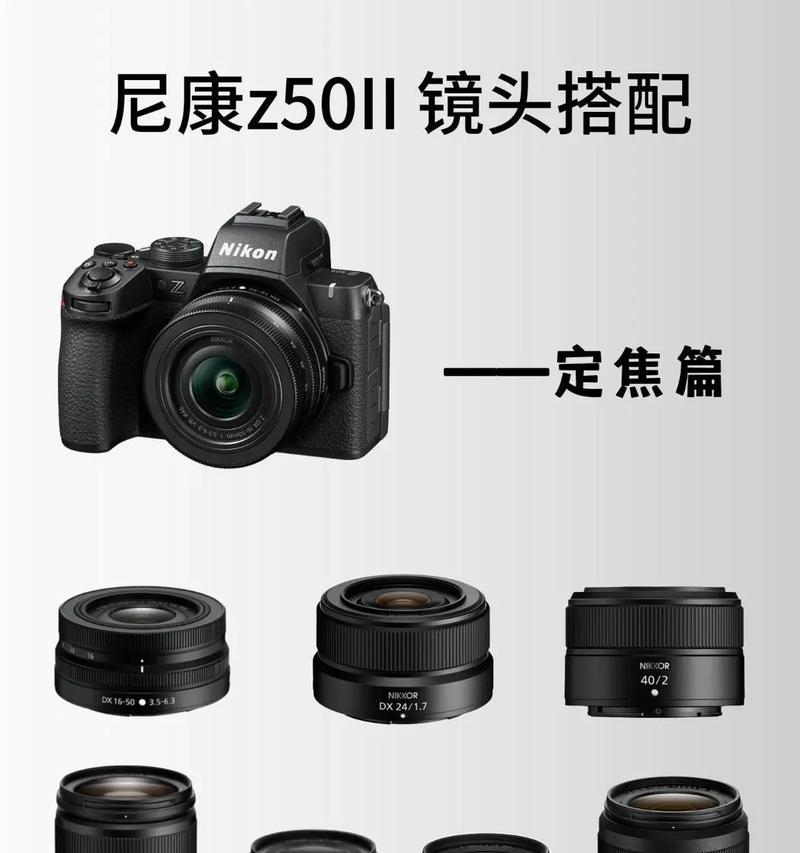 高速相机镜头功能特点有哪些？