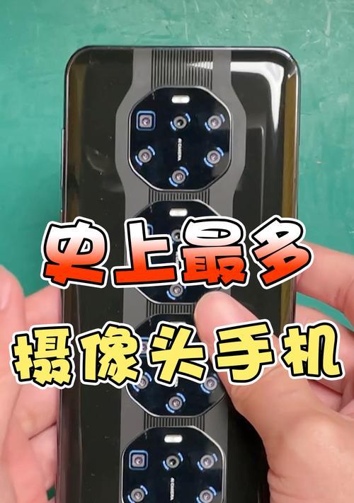 手机摄像头反转故障原因是什么？