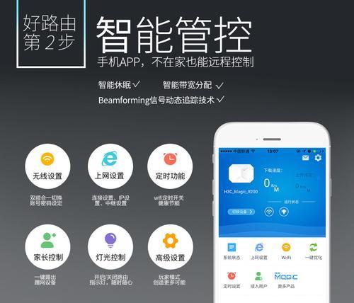 光纤路由器直播设置步骤是什么？如何配置？