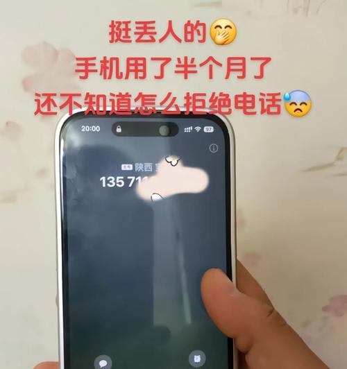 手机按键故障导致无摄像头如何解决？
