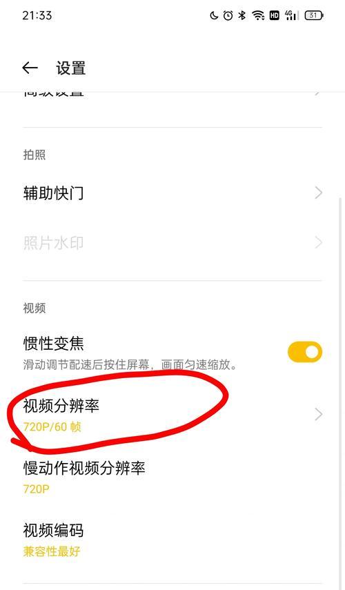 oppo与苹果手机文件互传方法是什么？操作中可能遇到哪些问题？