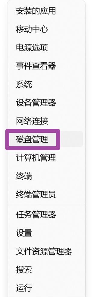 平板电脑D盘文件如何移动？