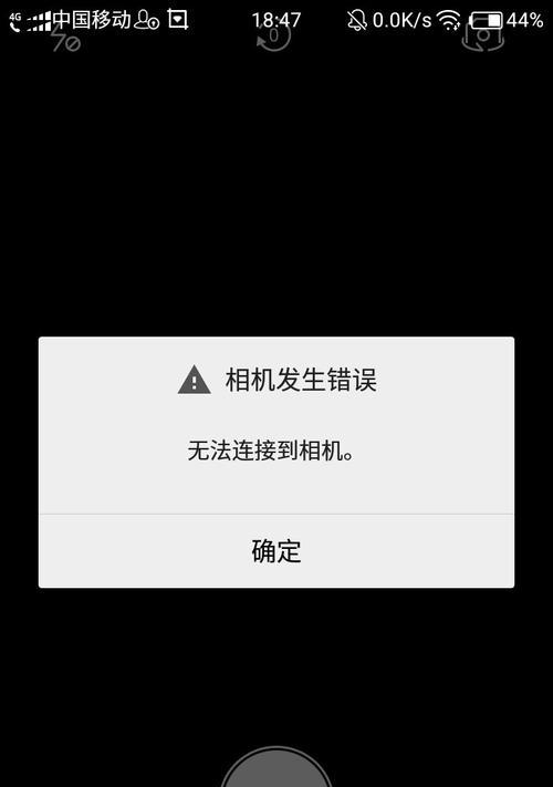 手机斜坡后置摄像头调整方法是什么？如何保证拍摄质量？