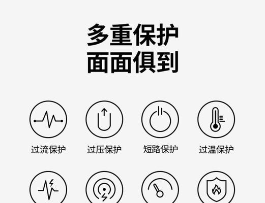 急速充电器的工作原理是什么？