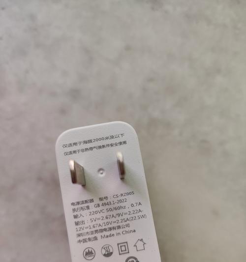 急速充电器的工作原理是什么？