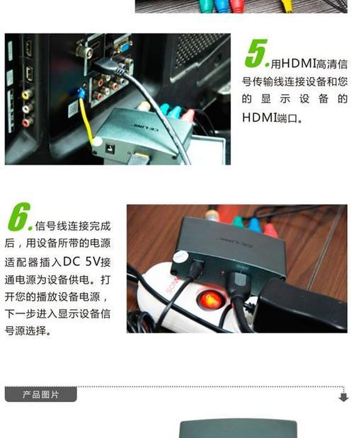 游戏机存档机顶盒使用方法？