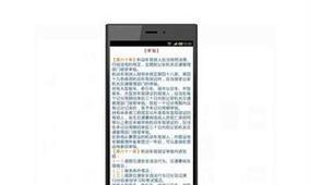 奥迪a6如何安装平板电脑？需要哪些工具？
