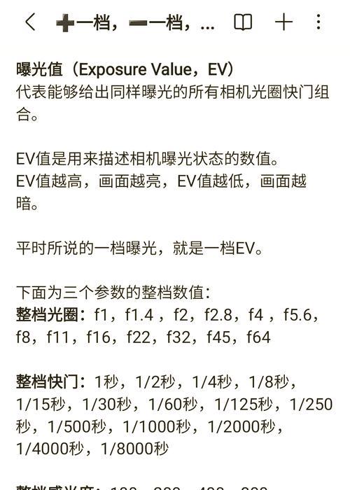 直播相机镜头如何调至高清？调整过程中应注意什么？
