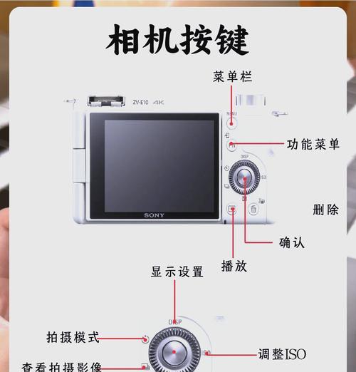 索尼ZEV10相机电池充电方法是什么？
