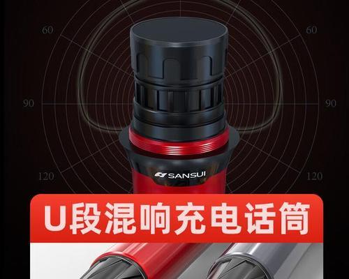 山水牌音箱aux使用方法是什么？