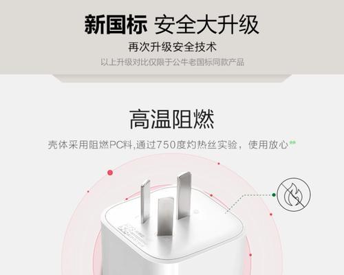 充电器插头转换苹果怎么用？转换步骤是什么？