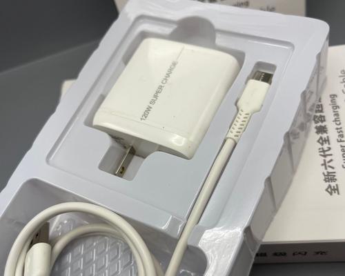 充电器速充套装有何特点？如何选择合适的速充套装？