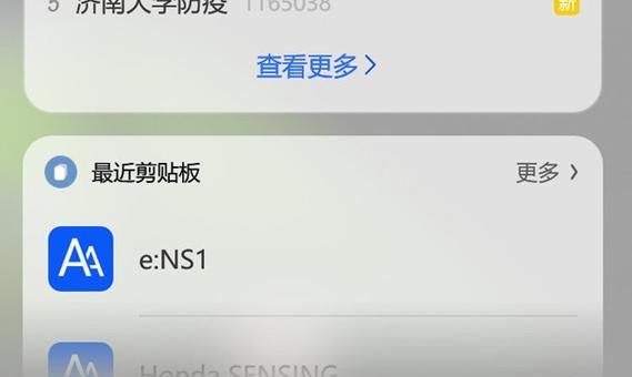 自己的组装电脑如何装华为的系统？有哪些步骤？