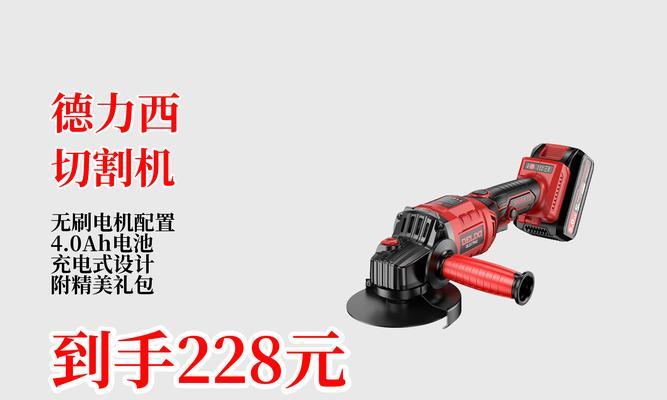 手磨机大功率充电器的瓦数是多少？是否适合长时间使用？