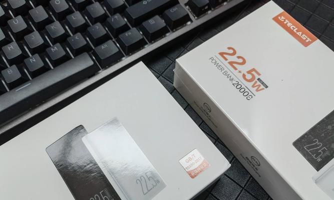 1440瓦充电器耗电情况如何？
