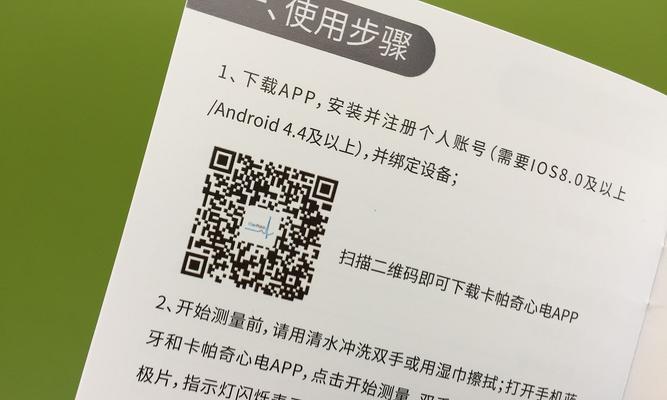 子腾智能手表如何下载QQ？下载后如何使用？