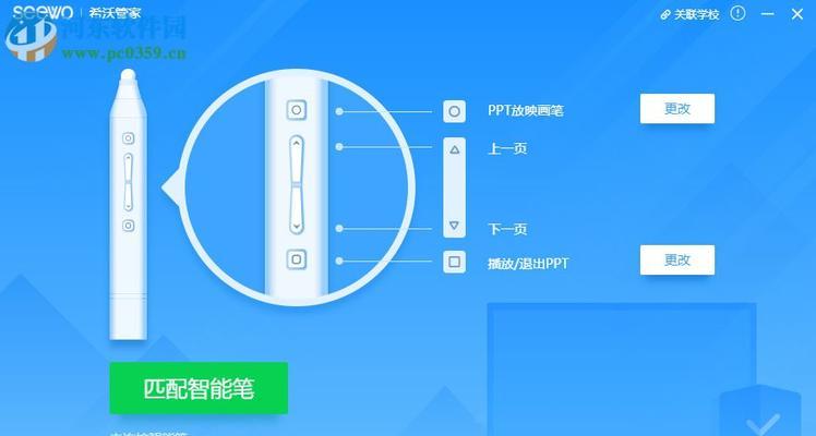 子腾智能手表如何下载QQ？下载后如何使用？