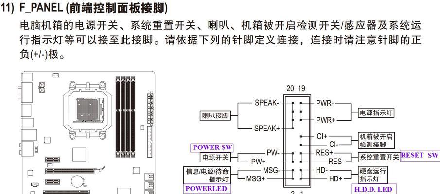 电脑主机架音箱接线步骤是什么？接线错误怎么办？
