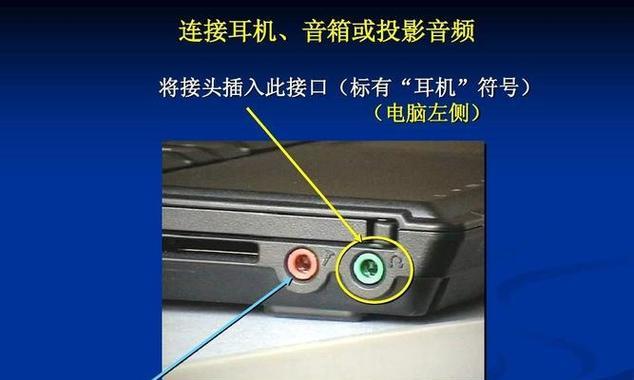 电脑主机架音箱接线步骤是什么？接线错误怎么办？
