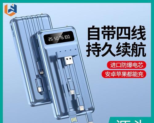脚板移动电源拆卸步骤图解有吗？拆卸时如何避免损坏？