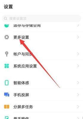 苹果手机OTG功能如何开启或关闭？