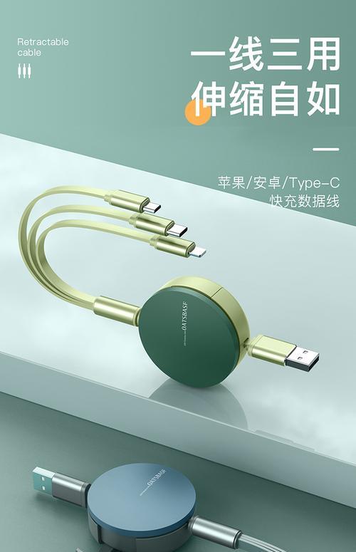 充电器多头伸缩问题如何解决？