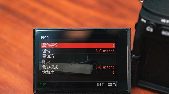 索尼a7m4相机电脑调参方法是什么？