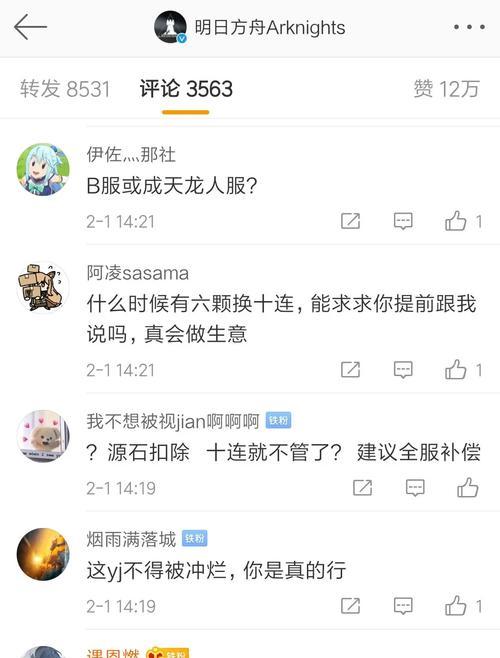 方舟服务器回档10分钟的操作步骤是什么？