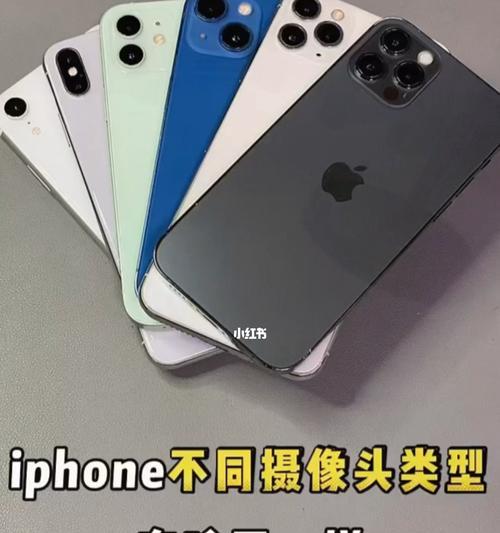 旧手机摄像头改造方法及常见问题？
