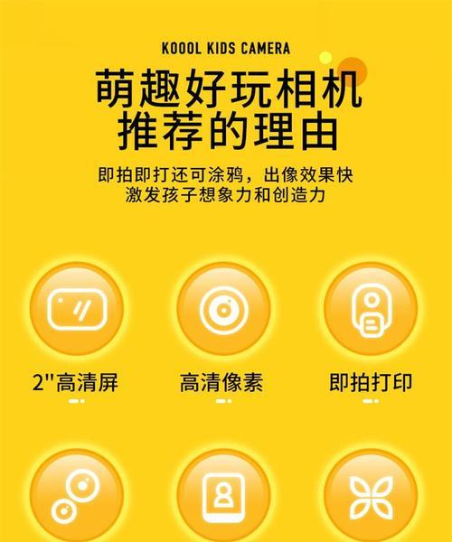 数码相机双摄功能如何开启和调整？