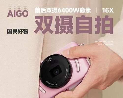 数码相机双摄功能如何开启和调整？