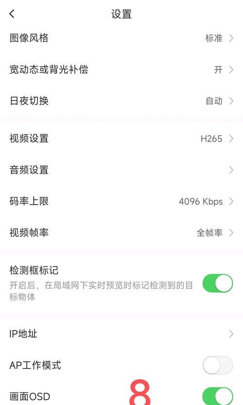 手机高清后摄像头的开启方法是什么？