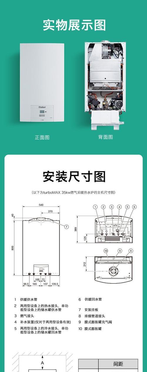 地暖热水器不工作是什么原因？
