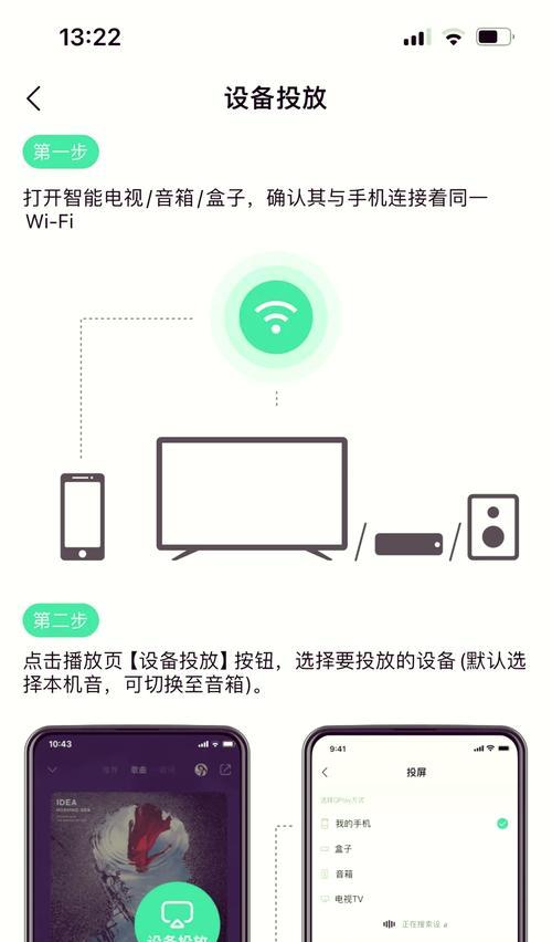 车载音箱如何连接手机？