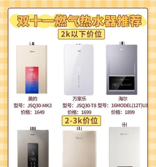 美菱电热水器ky3什么意思？ky3型号有何特殊功能？