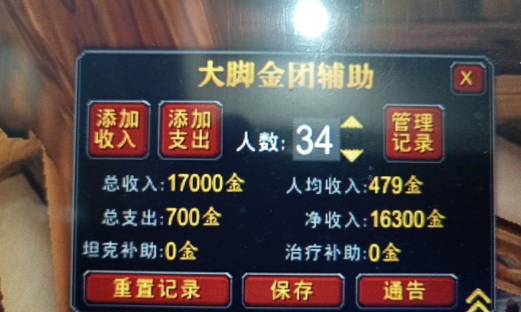 魔兽世界检查服务器的含义是什么？